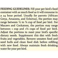 Higgins Mayan Harvest Celestial Bird Food -Sunny Decor Shop 241413 PT8. AC SS1800 V1593789665
