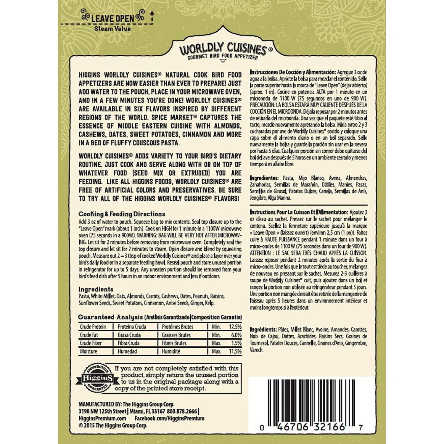 Higgins Worldly Cuisines Spice Market Bird Treats 4 Higgins Worldly Cuisines Spice Market Bird Treats - Image 2