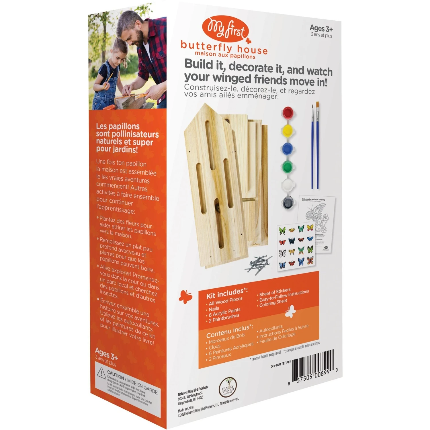 Natures Way Bird Products My First Butterfly Bird House, Brown 5 Natures Way Bird Products My First Butterfly Bird House, Brown - Image 3