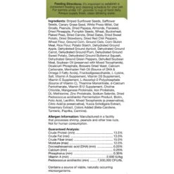Brown's Tropical Carnival Fortified Daily Diet Natural Small Hookbill Food -Sunny Decor Shop 97576 PT5. AC SS1800 V1673647933